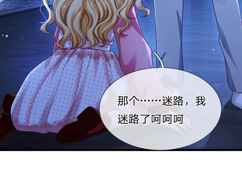第119话 亚诺起床气超重52