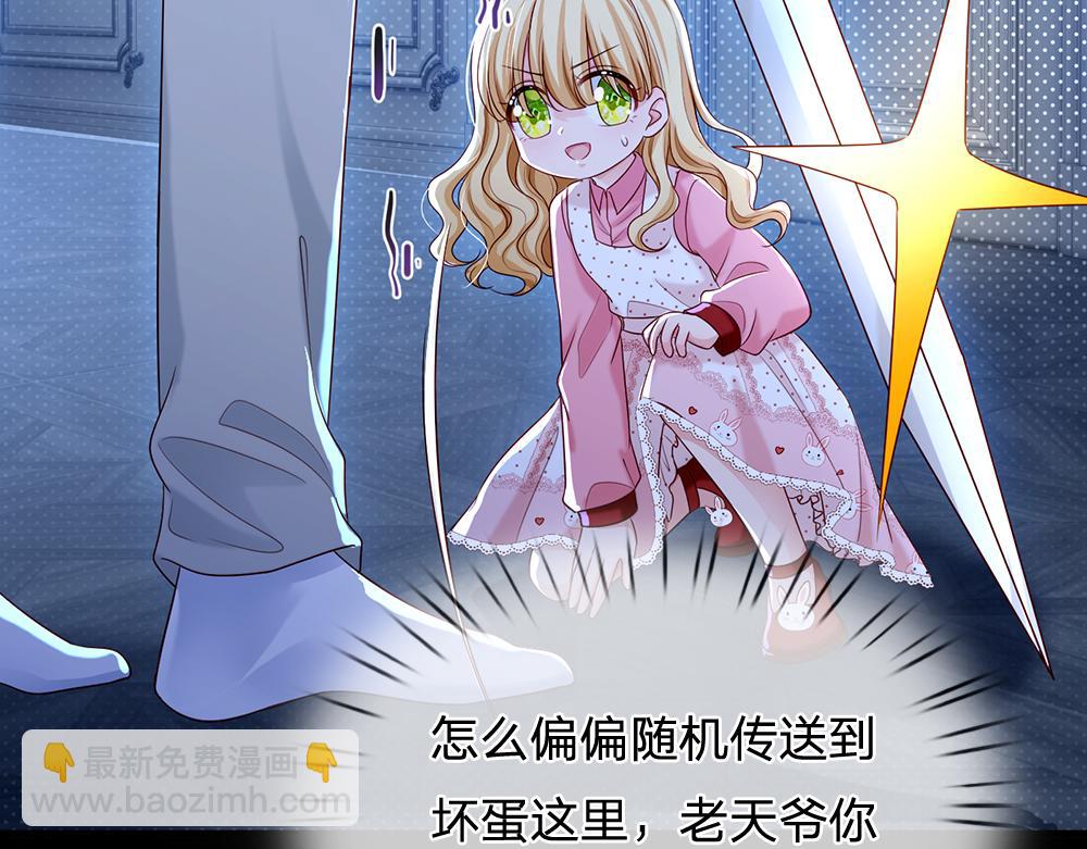 第119话 亚诺起床气超重55