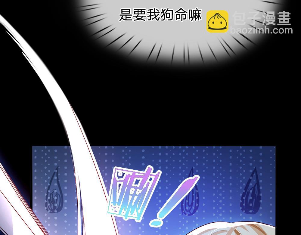 第119话 亚诺起床气超重56