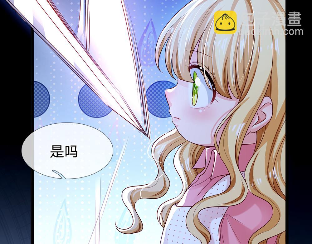 第119话 亚诺起床气超重57