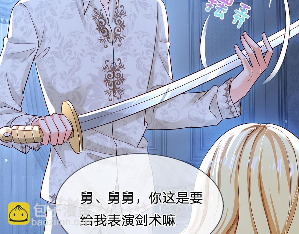 第119话 亚诺起床气超重59