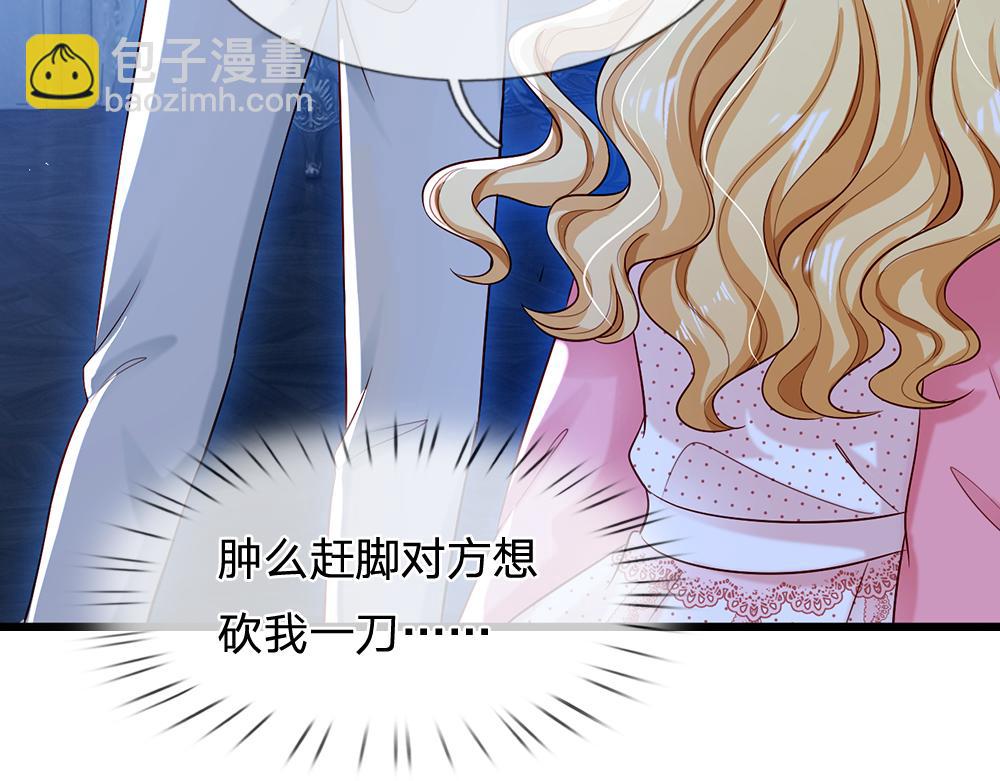 第119话 亚诺起床气超重60