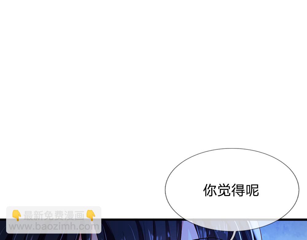 第119话 亚诺起床气超重61