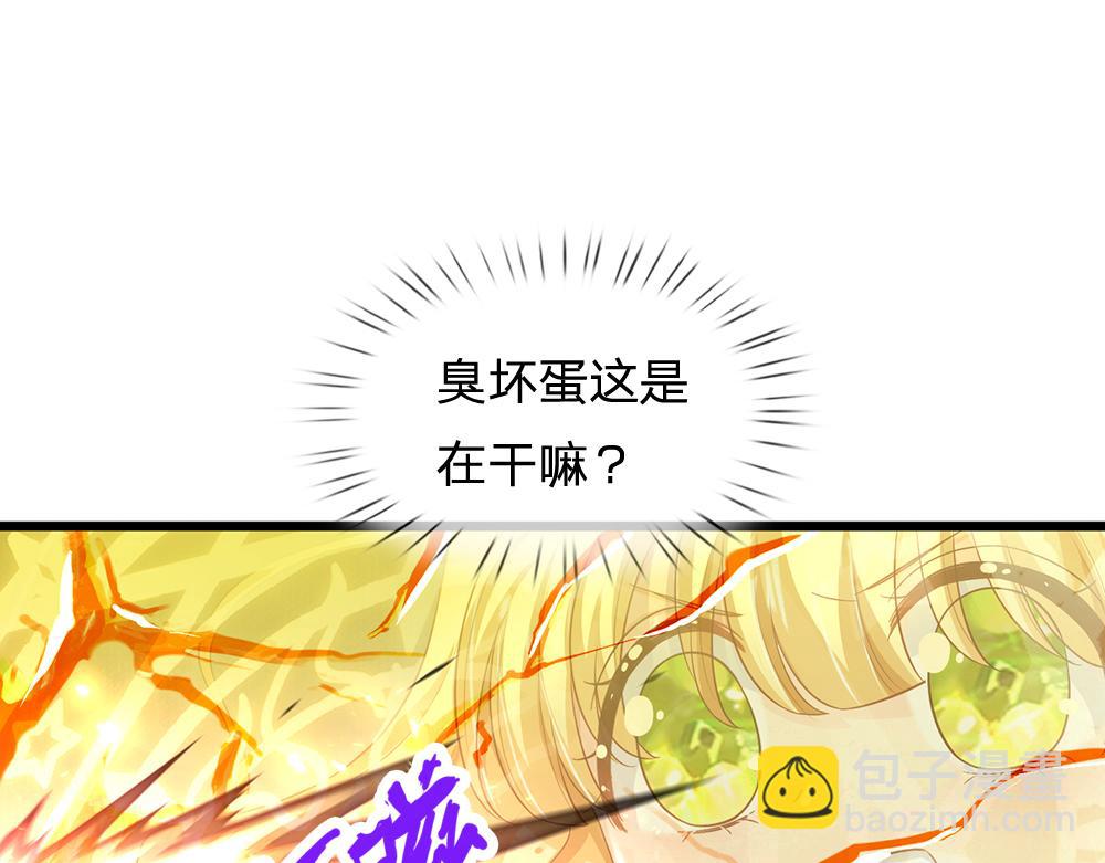 第119话 亚诺起床气超重66