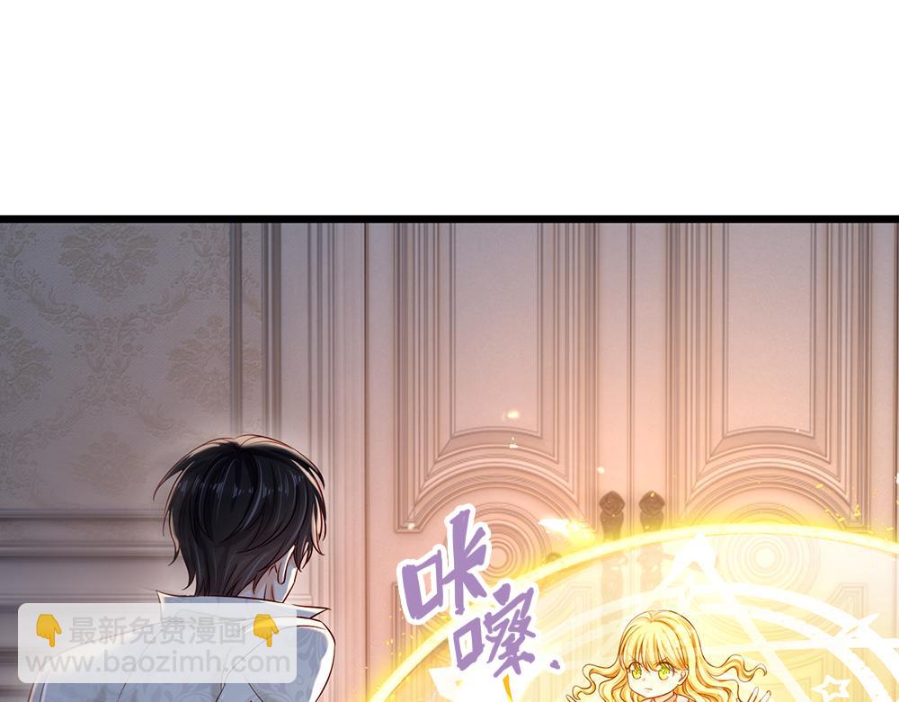 第119话 亚诺起床气超重69