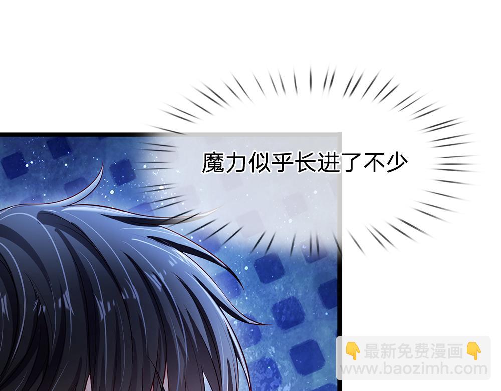 第119话 亚诺起床气超重72
