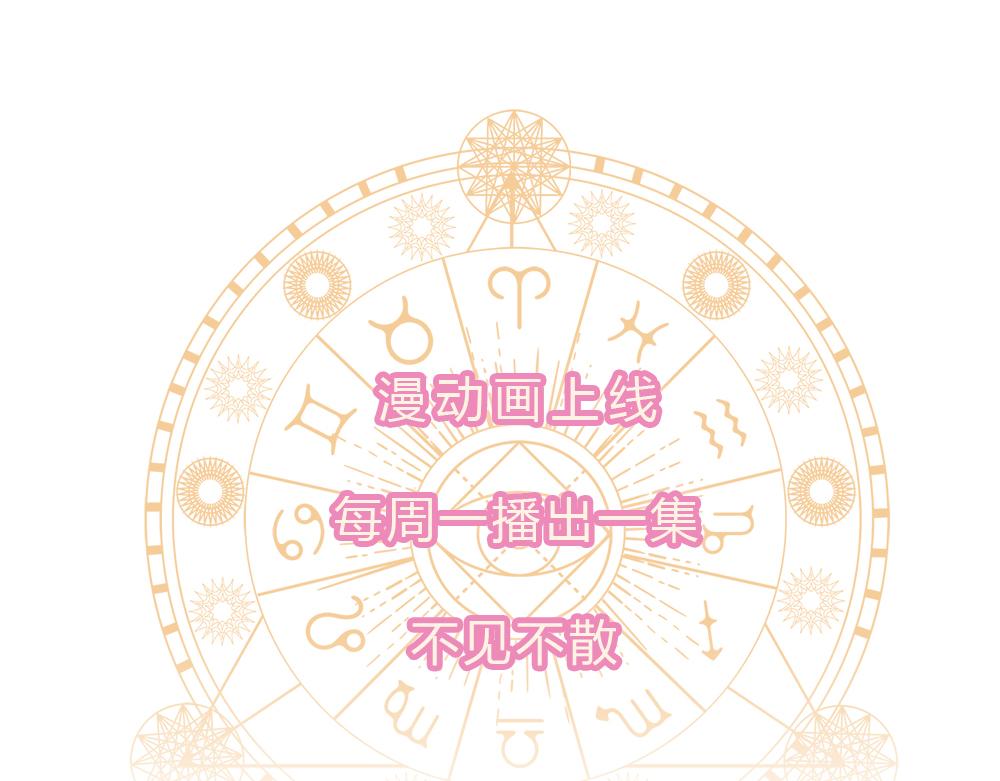 第119话 亚诺起床气超重77