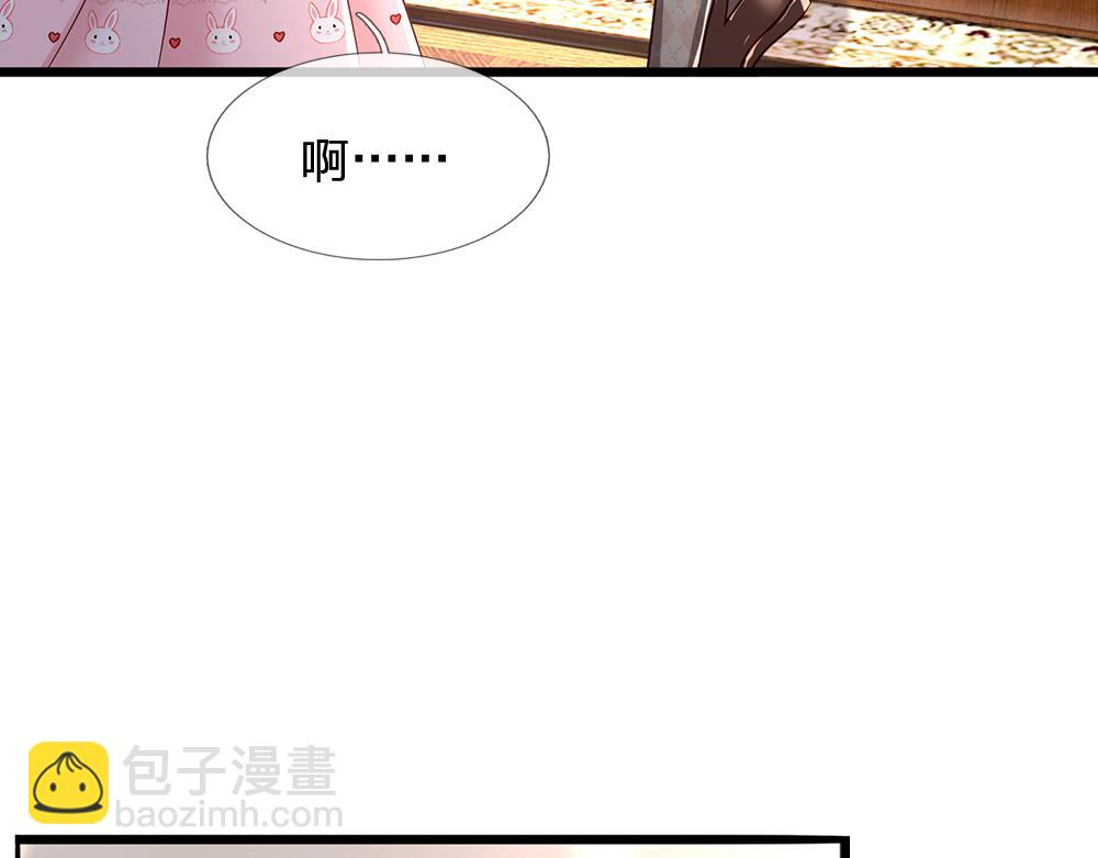 第119话 亚诺起床气超重8