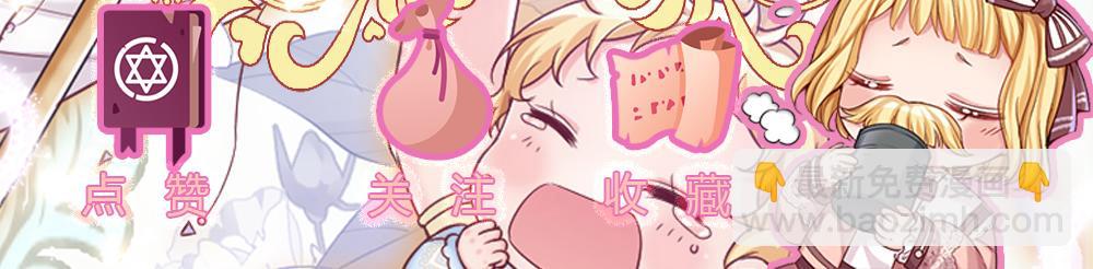 第119话 亚诺起床气超重83