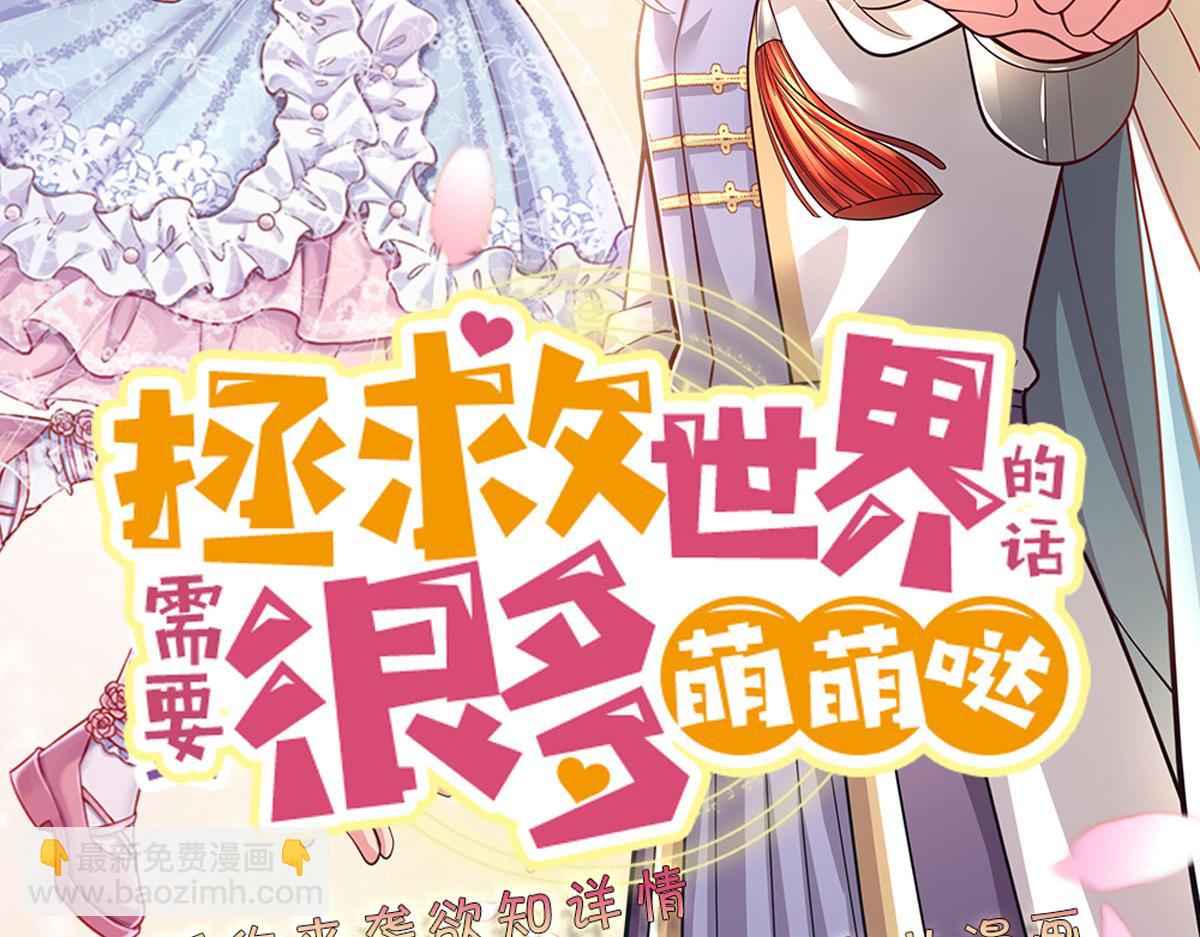 第119话 亚诺起床气超重88