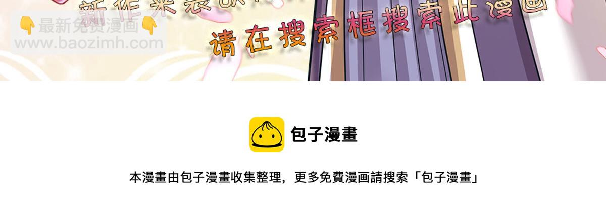 第119话 亚诺起床气超重89