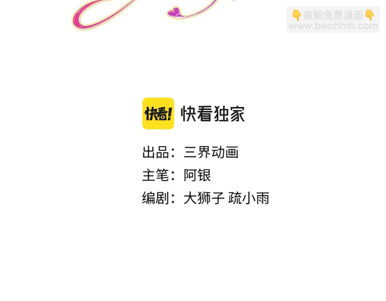 第165话 又闹起来了！2