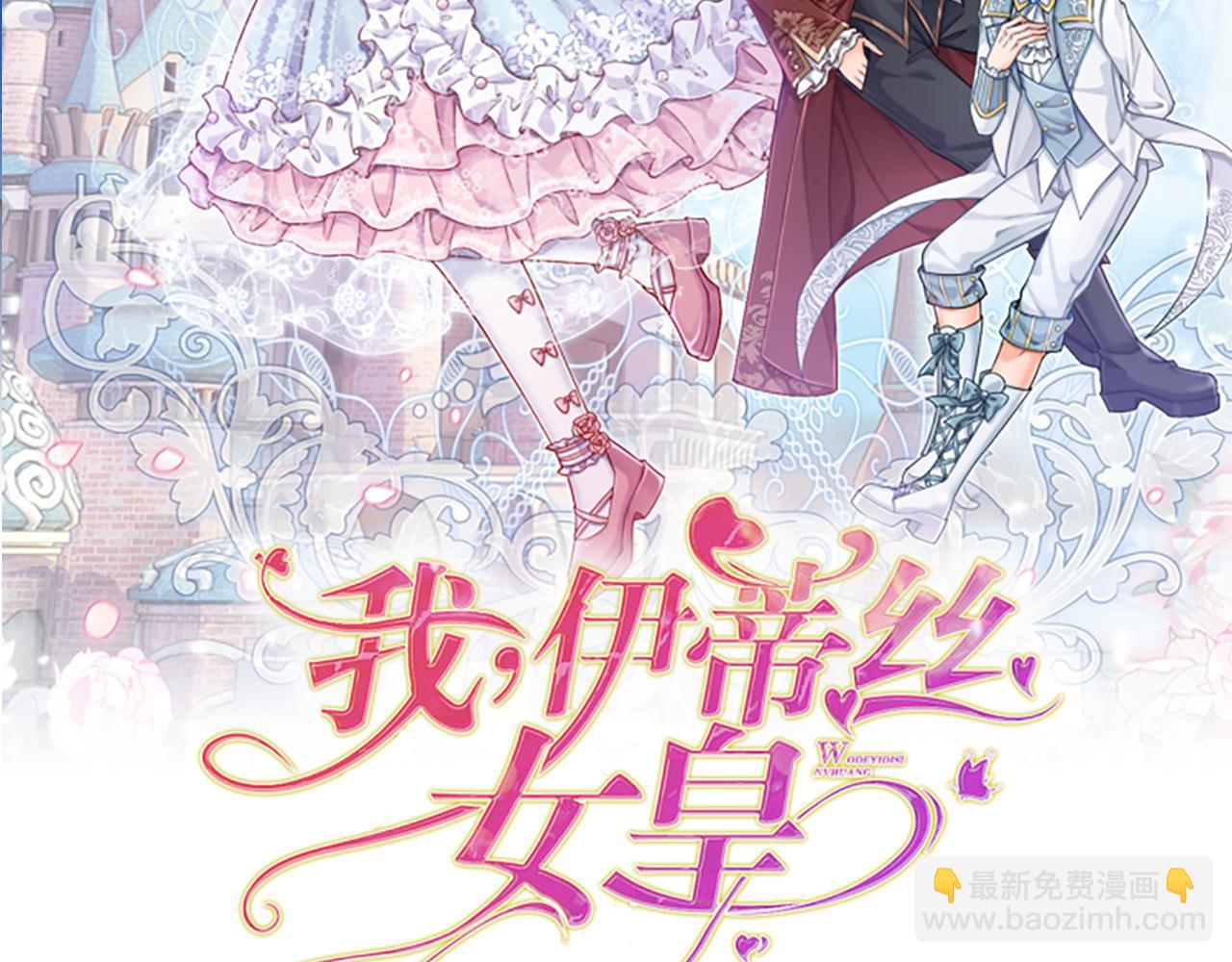 第179话 怕又如何1