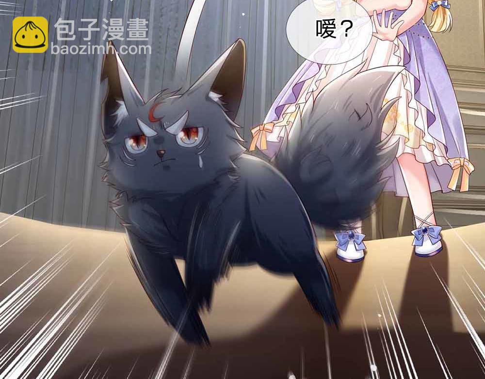 第179话 怕又如何12