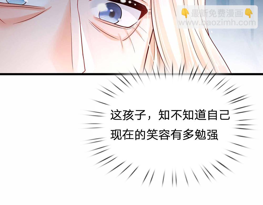 第179话 怕又如何21