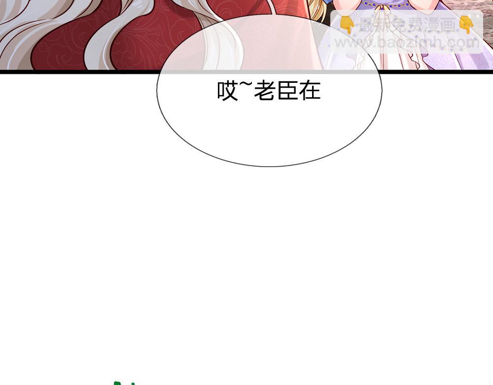 第179话 怕又如何27