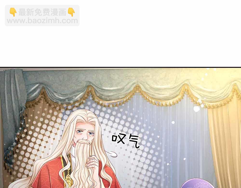 第179话 怕又如何3