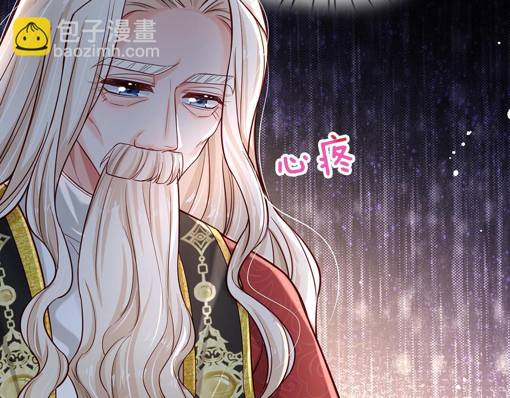 第179话 怕又如何43