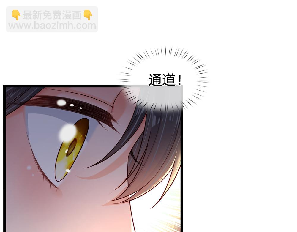 第190话 通往执念世界的通道30