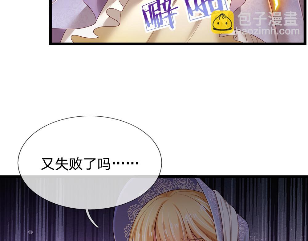 第190话 通往执念世界的通道43