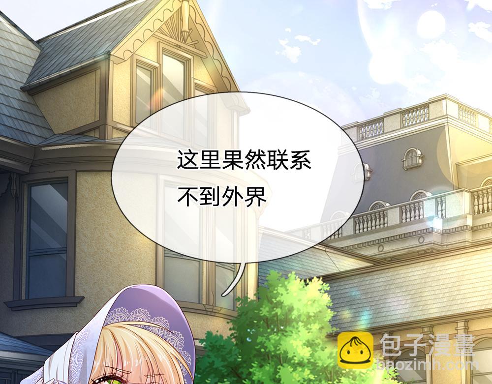 第190话 通往执念世界的通道50