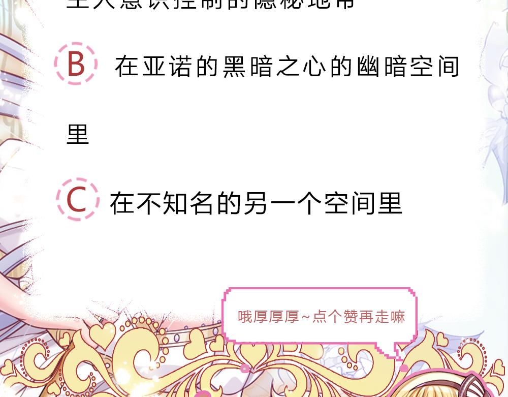 第195话 远方的呼唤101
