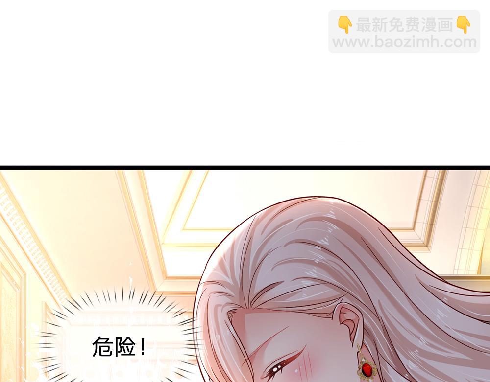第195话 远方的呼唤13