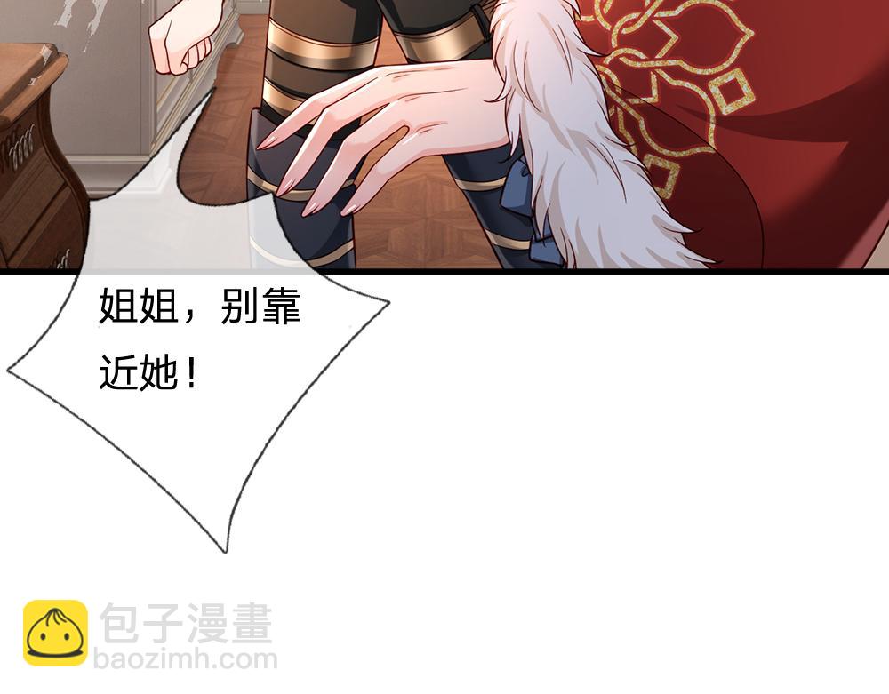 第195话 远方的呼唤15