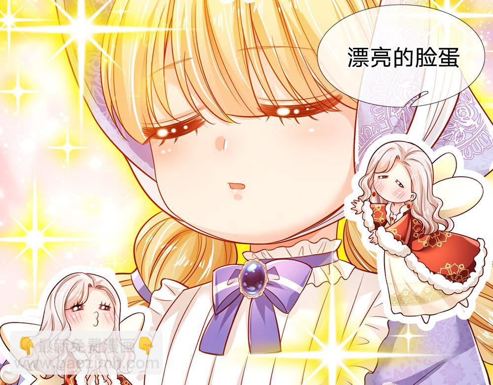 第195话 远方的呼唤18