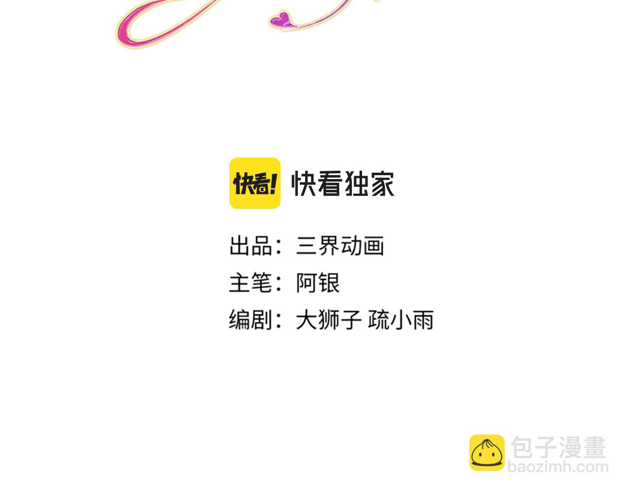第195话 远方的呼唤2