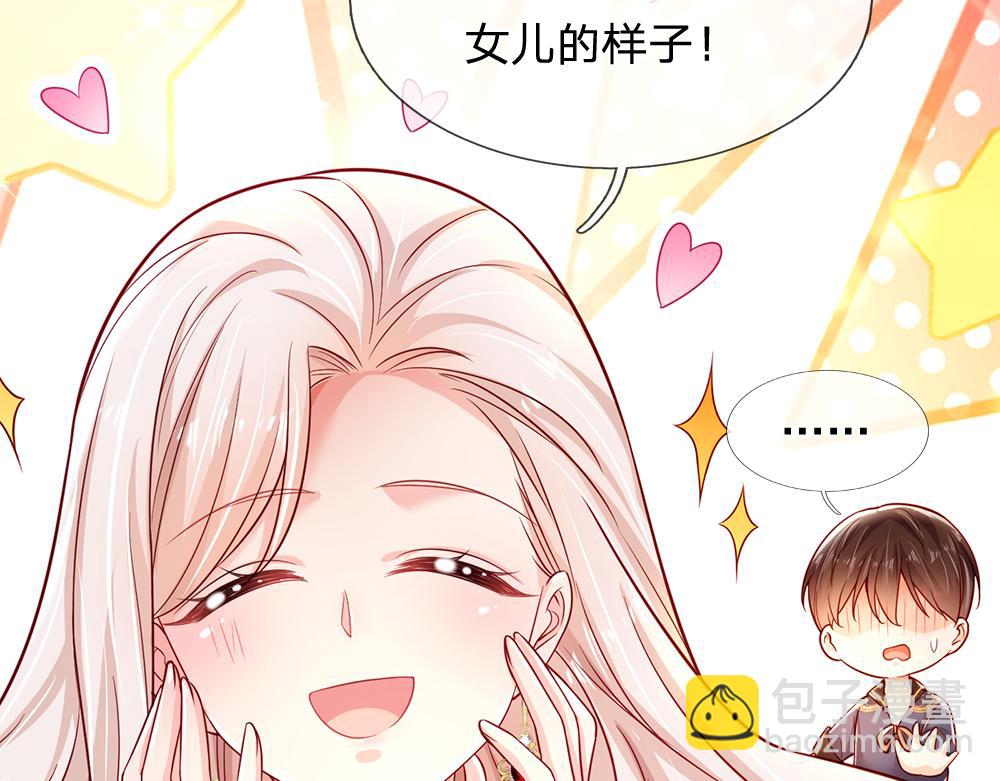 第195话 远方的呼唤20