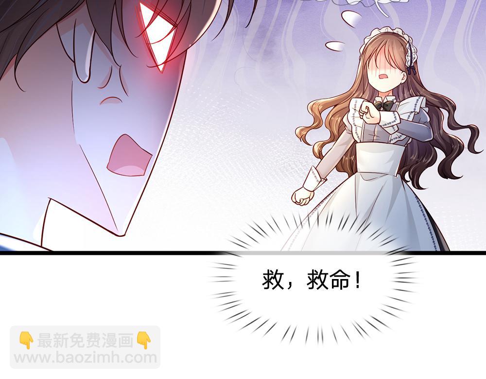 第195话 远方的呼唤27