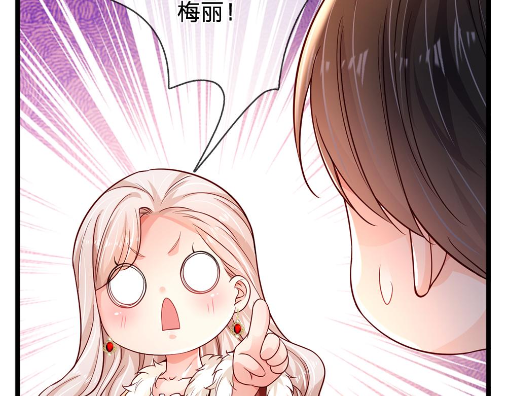 第195话 远方的呼唤31