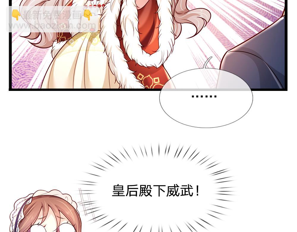第195话 远方的呼唤32