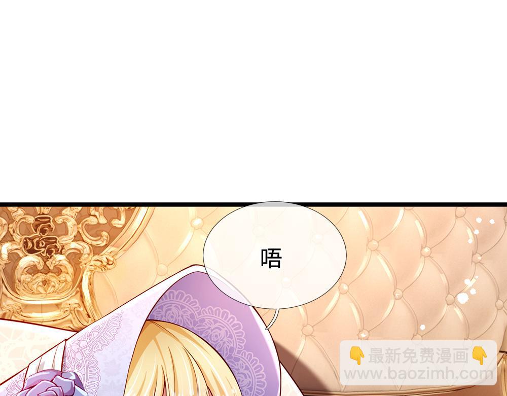 第195话 远方的呼唤34