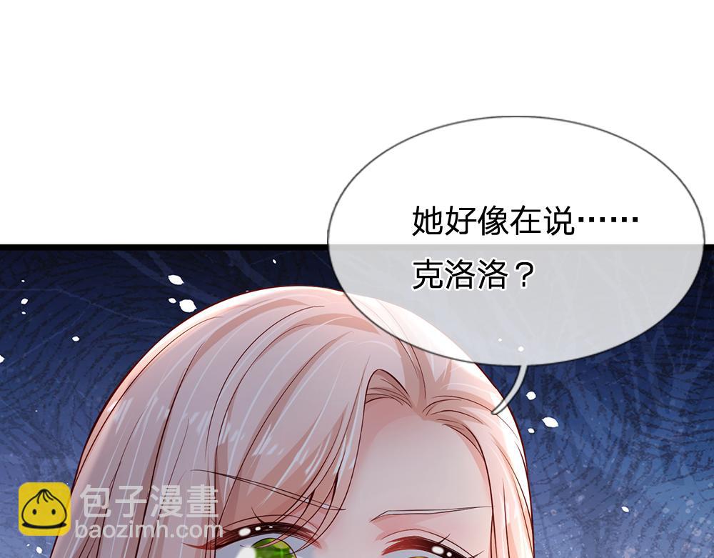 第195话 远方的呼唤41