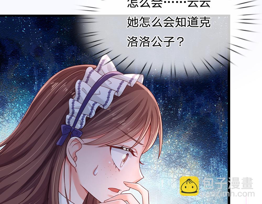 第195话 远方的呼唤47