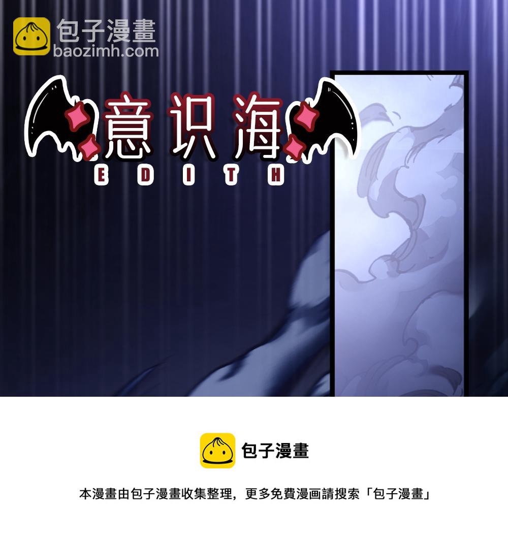 第195话 远方的呼唤53