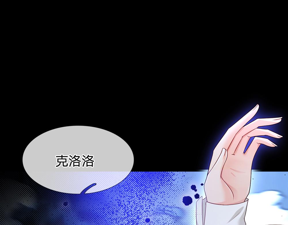 第195话 远方的呼唤58