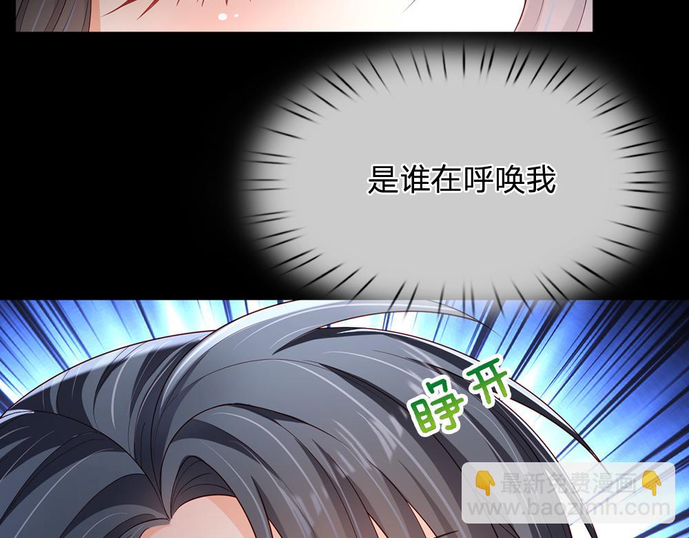 第195话 远方的呼唤62