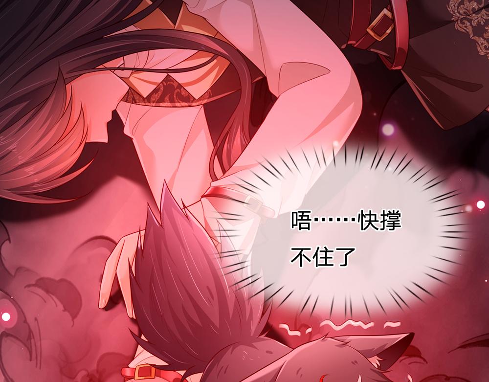 第195话 远方的呼唤68