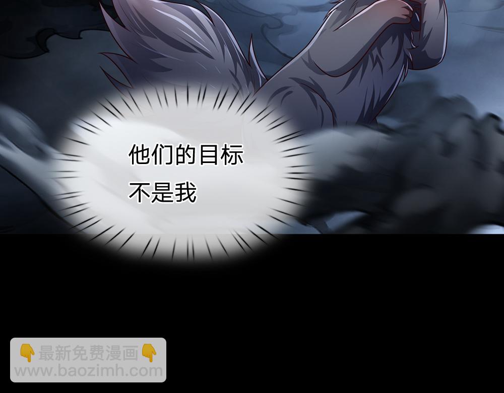 第195话 远方的呼唤76