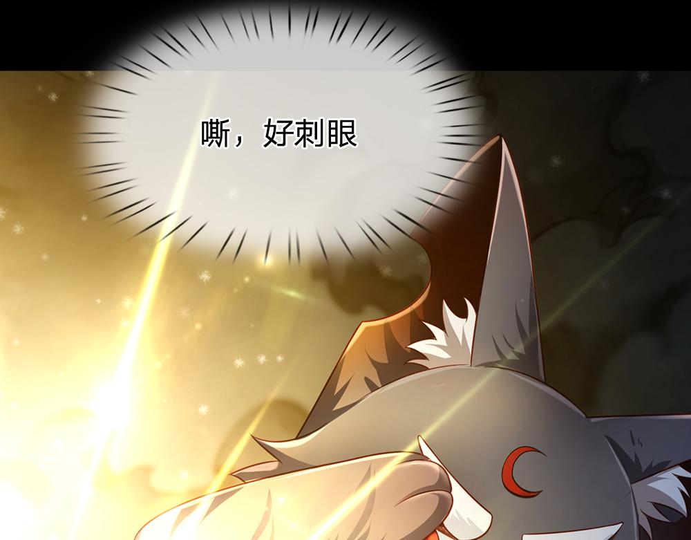 第195话 远方的呼唤86