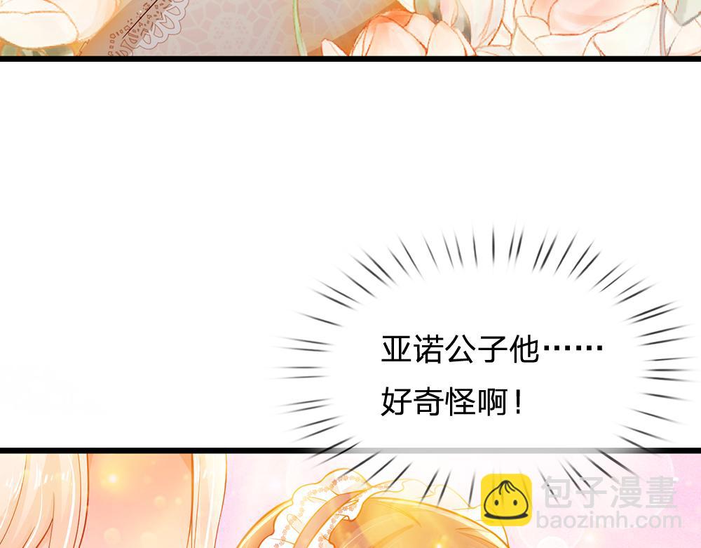 第195话 远方的呼唤9