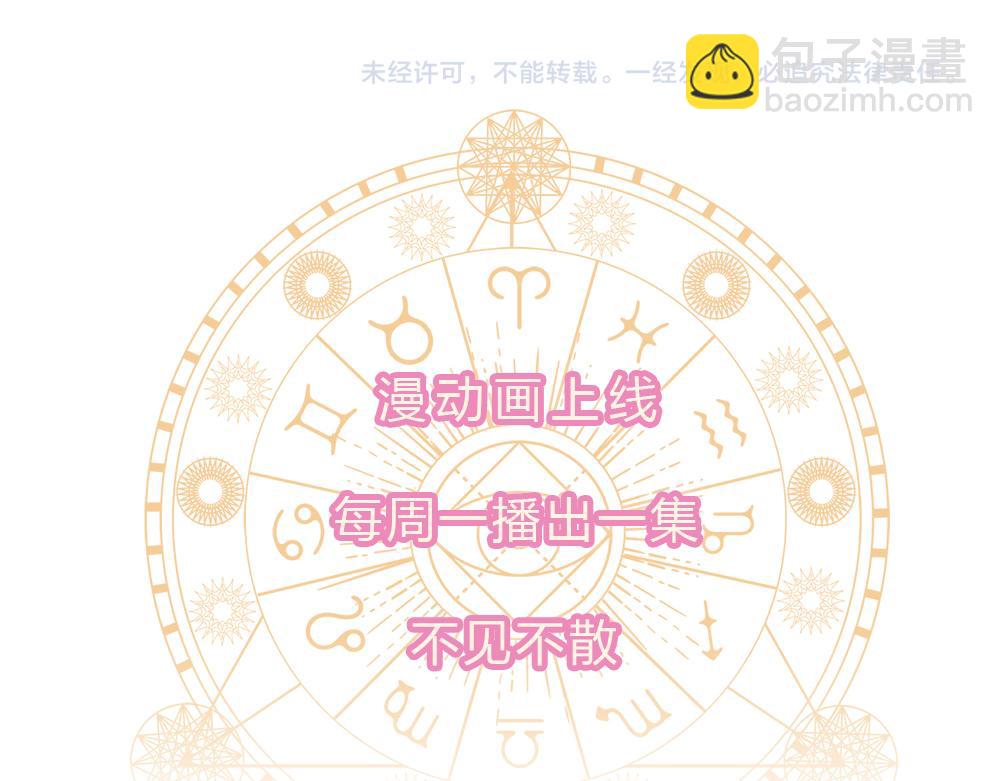 第195话 远方的呼唤96