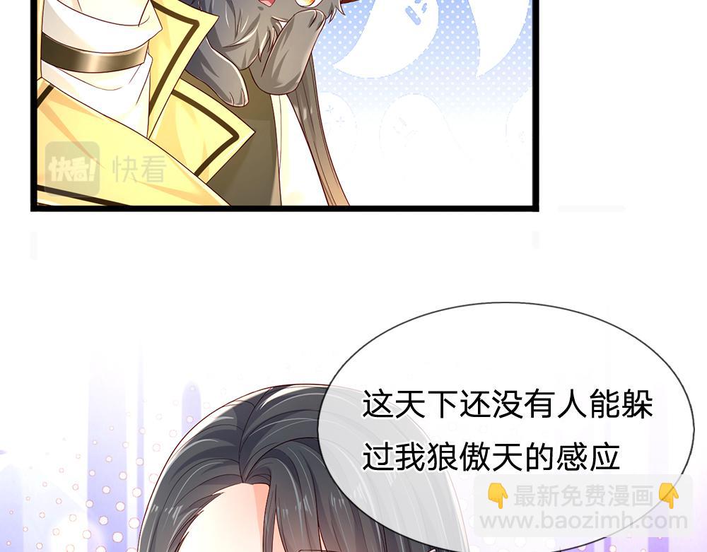 第197话 创造奇迹12