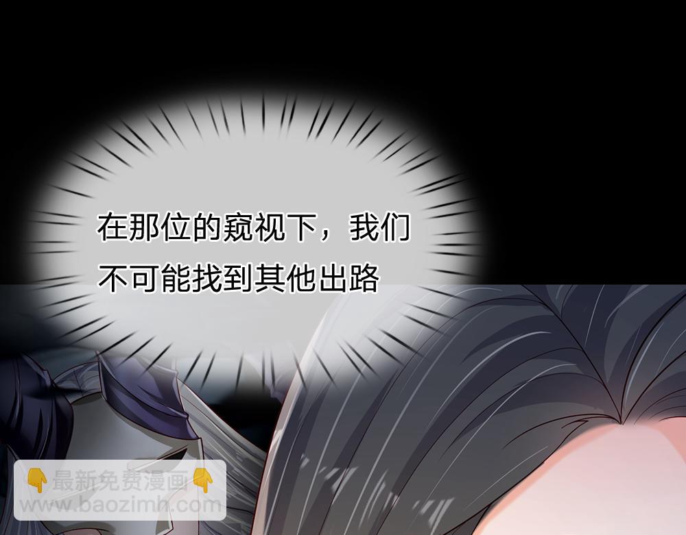 第197话 创造奇迹17