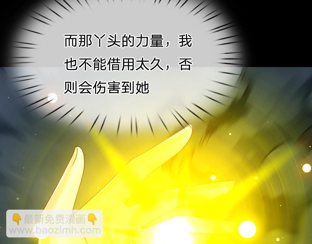 第197话 创造奇迹19