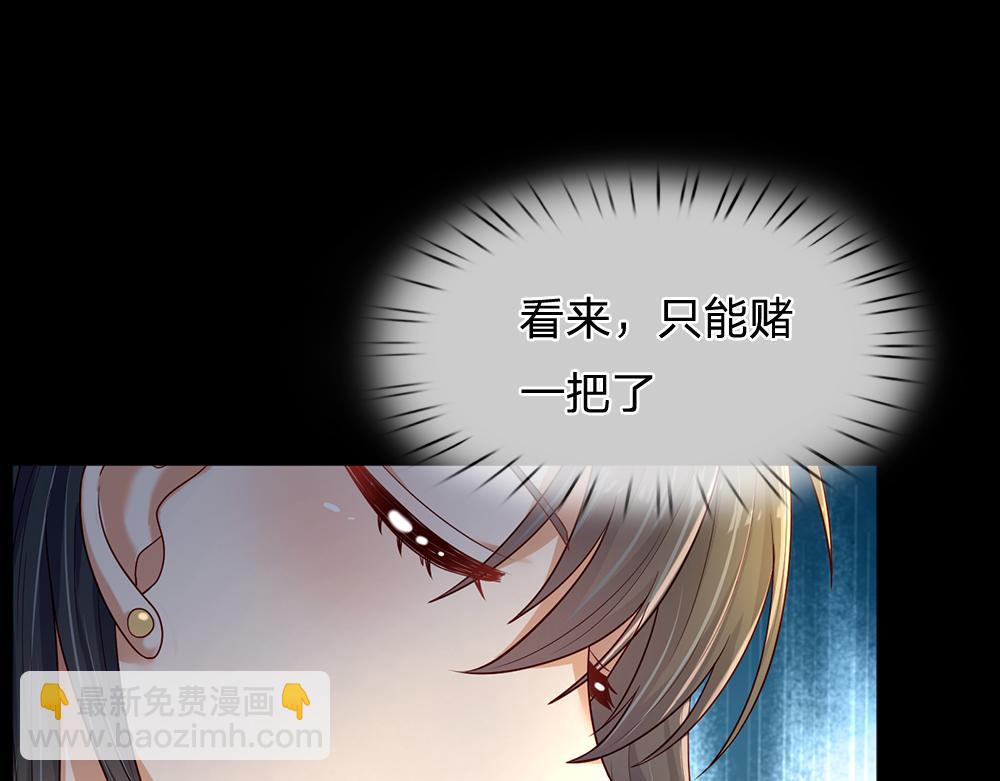 第197话 创造奇迹22