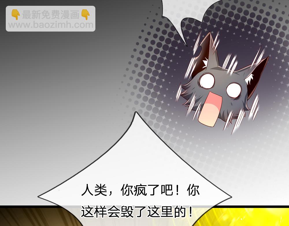 第197话 创造奇迹29
